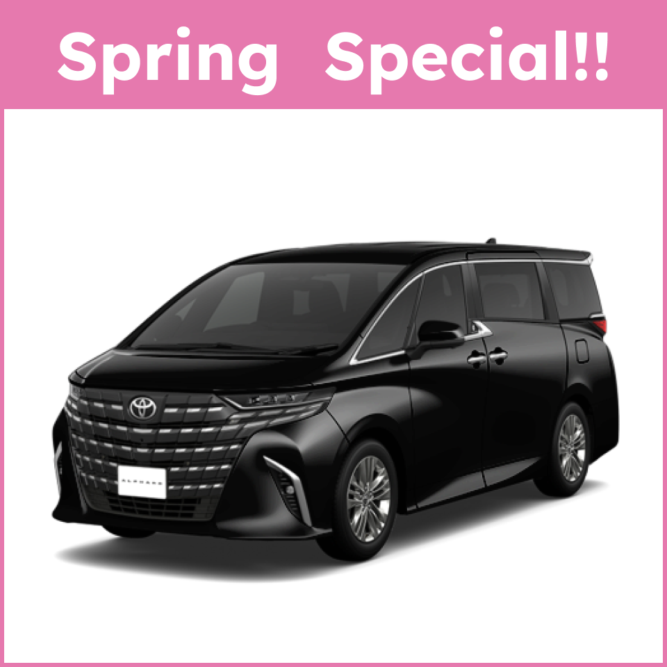 【Spring Special】MINI VAN 2025/3/1~2025/5/31