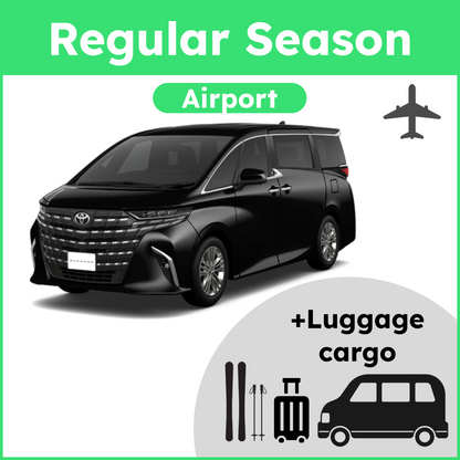 [Airport - Regular Season]Minivan + Cargo ~2026/11/30