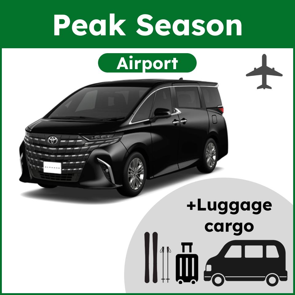 [Airport - Peak Season]Minivan + Cargo 2025/12/23-2026/02/28