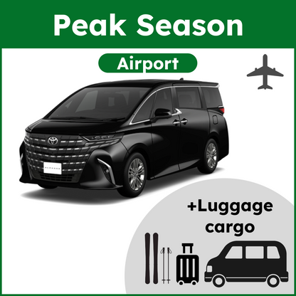 [Airport - Peak Season]Minivan + Cargo 2025/12/23-2026/02/28