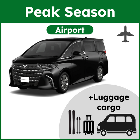 [Airport - Peak Season]Minivan + Cargo 2025/12/23-2026/02/28