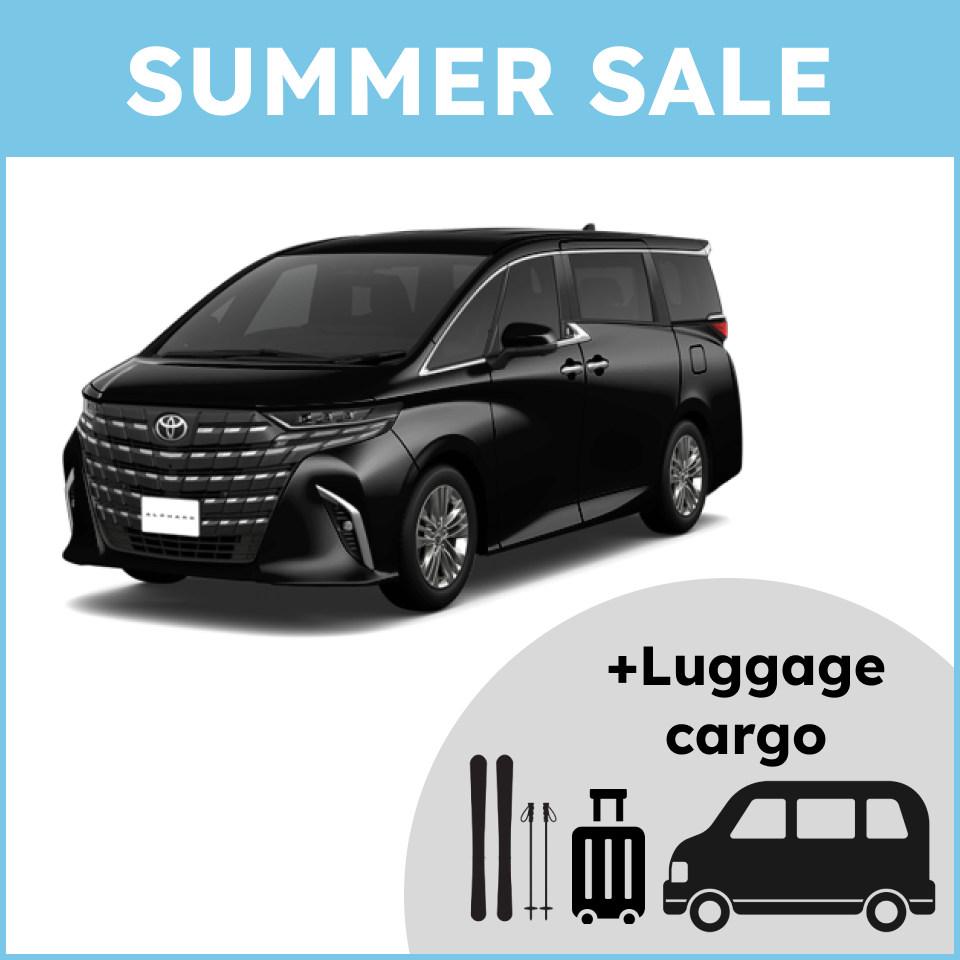 【SUMMER SALE】MINI VAN + Cargo 2025/6/1~2025/8/31