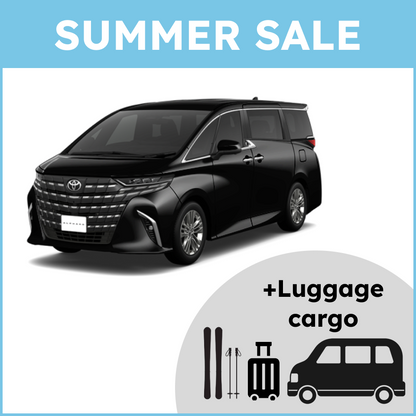 【SUMMER SALE】MINI VAN + Cargo 2025/6/1~2025/8/31