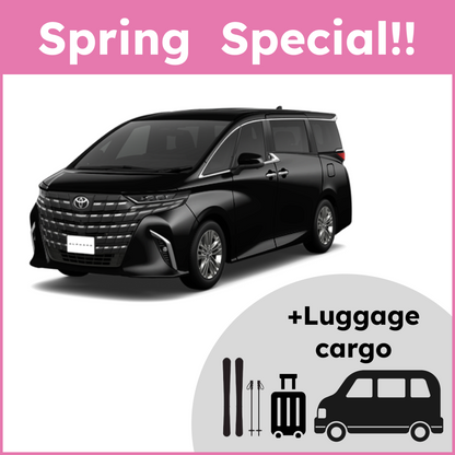 【Spring  Special!!】MINI VAN + Cargo 2025/3/1~2025/5/31