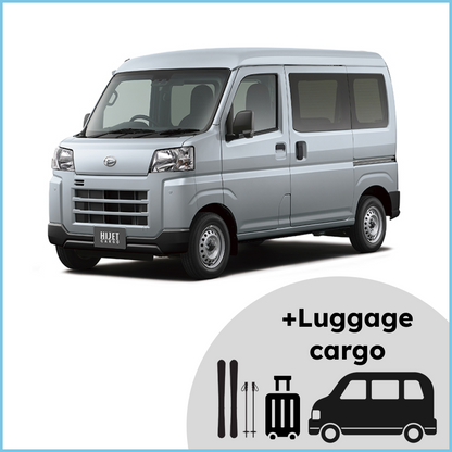 【SUMMER SALE】MINI VAN + Cargo 2025/6/1~2025/8/31