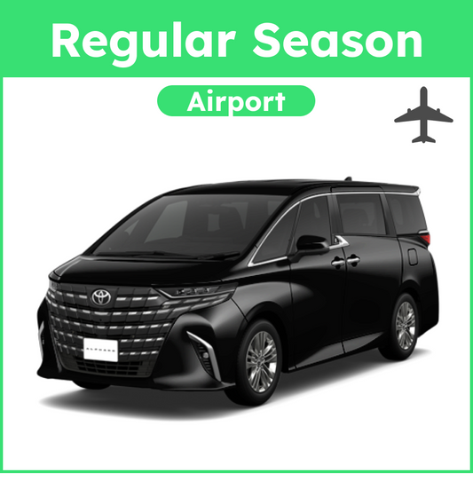 [Airport - Regular Peak Season]MINI VAN ~2026/11/30