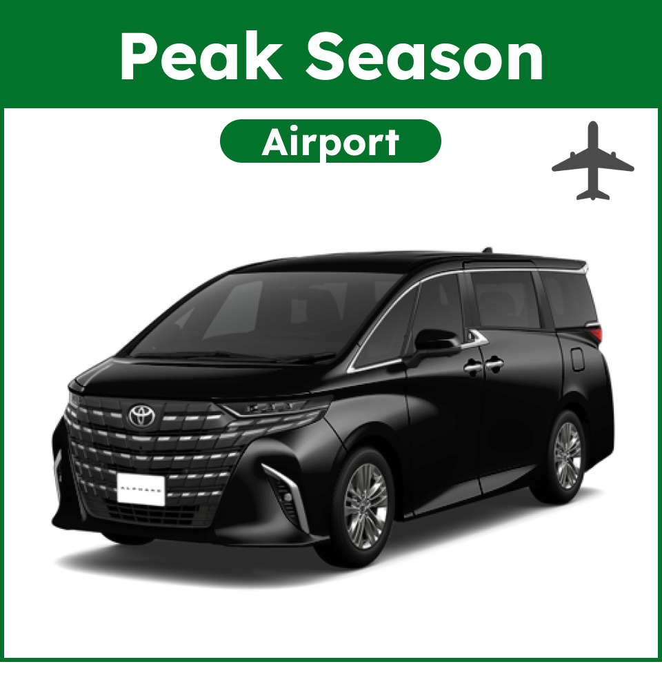 [Airport - Peak Season]MINI VAN 2025/12/23-2026/02/28