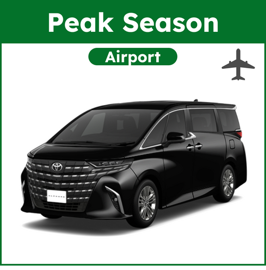 [Airport - Peak Season]MINI VAN 2025/12/23-2026/02/28