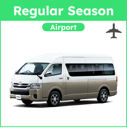 [Airport - Regular Season]HIACE WAGON ~2026/11/30