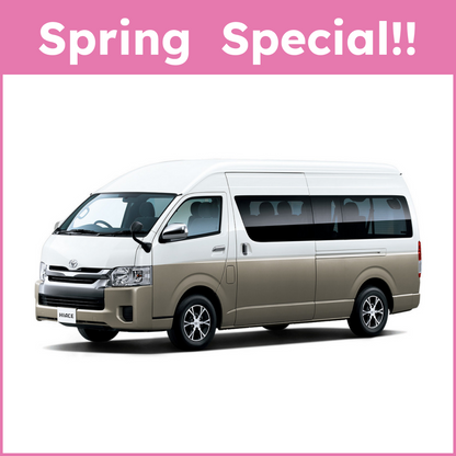 【Spring Secial!!】HIACE WAGON 2025/3/1~2025/5/31